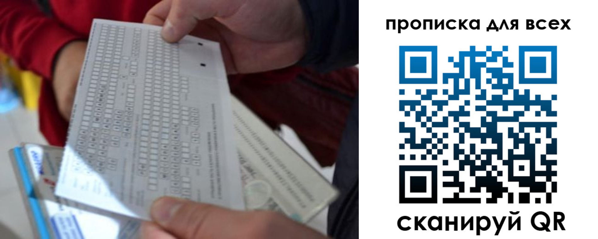 пропишу в квартире в Благовещенске